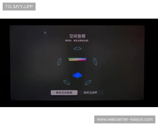 空间音频技术在行业内引发深度变革 通过声场复原重塑了赛场震撼感 空间音频技术在行业内引发深度变革 通过声场复原重塑了赛场震撼感