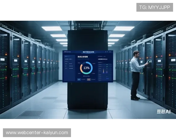 弹性云架构支撑起赛时执行的超高峰值流量 确保后台管理系统持续稳健