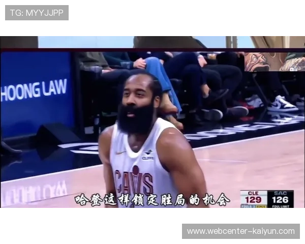 哈登骑士首秀23分8助攻 末节15分展现关键能力 哈登骑士首秀23分8助攻 末节15分展现关键能力